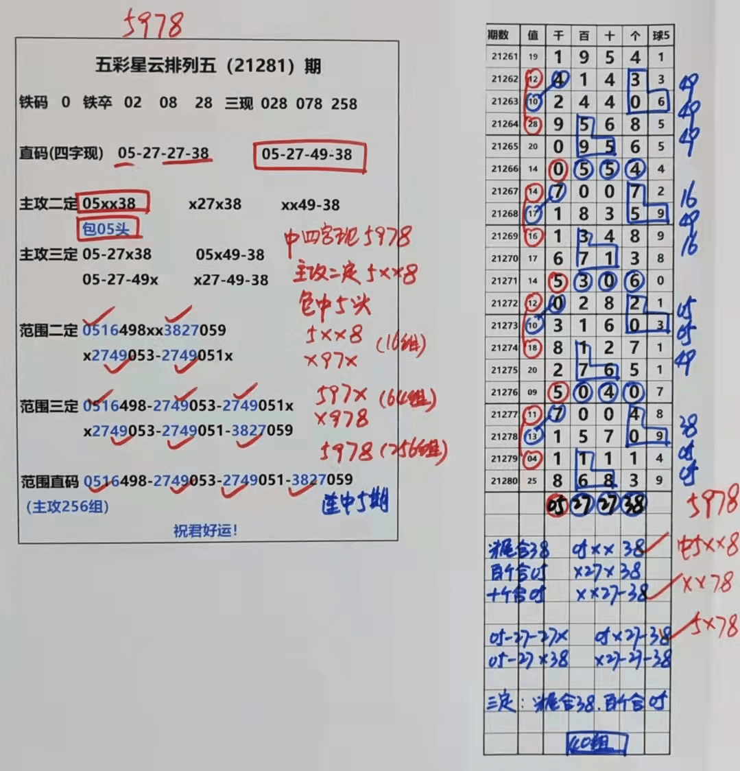 澳门天天彩期期精准单双波色-词语释义解释落实