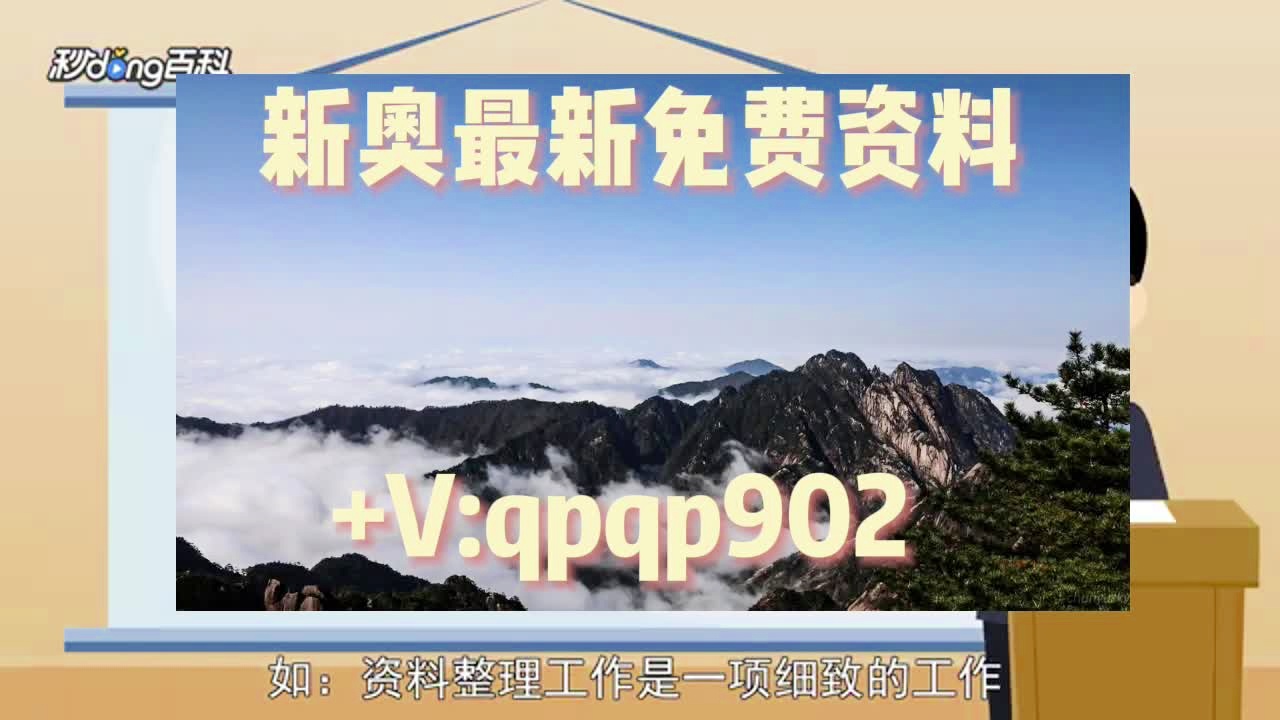 澳门正版免费全年资料大全旅游团-词语释义解释落实