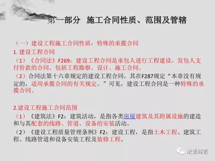 中船温刚逮捕了吗最新消息今天-词语释义解释落实