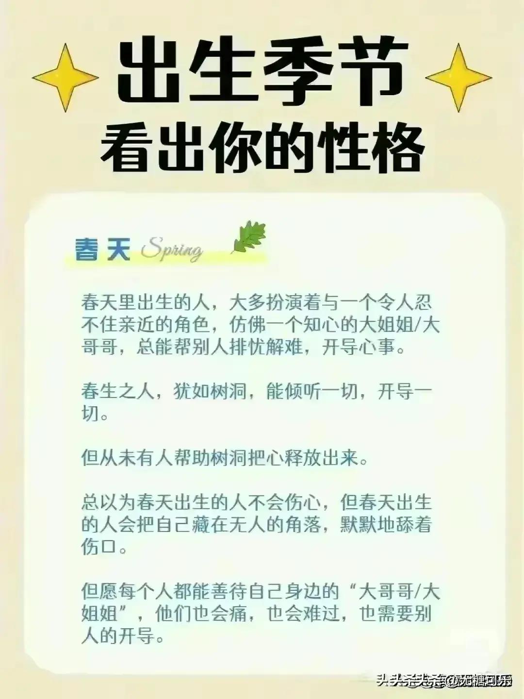 2024今晚9点30开什么生肖明-词语释义解释落实