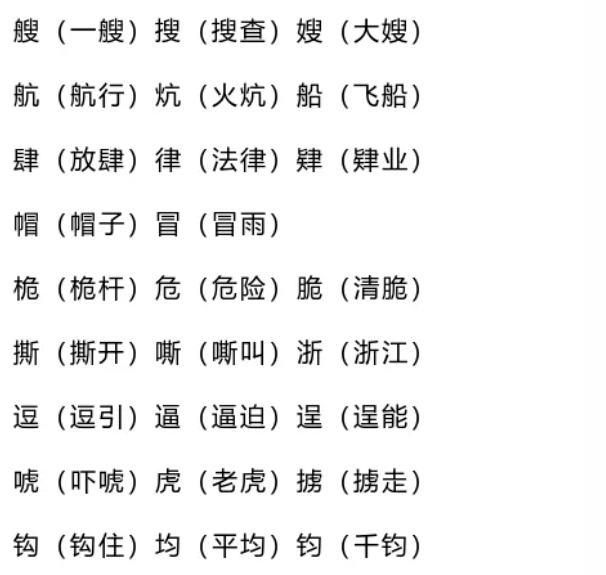 新奥门天天免费资料大全-词语释义解释落实