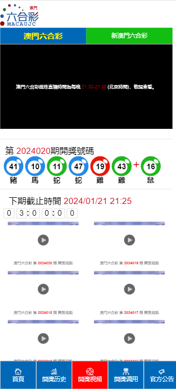 新澳门开奖结果2024开奖记录-词语释义解释落实