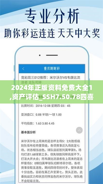 2024全年资料免费大全功能-词语释义解释落实