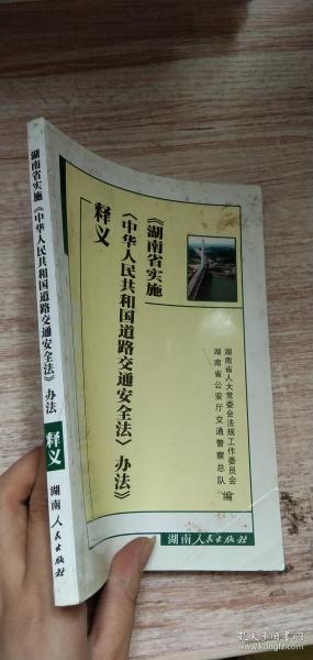 刘伯温精准三期内必开手机版-词语释义解释落实