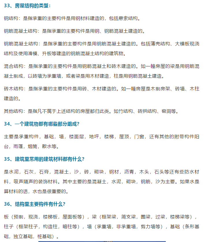 新澳门资料大全免费新鼬-词语释义解释落实